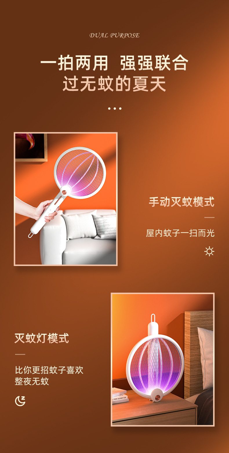 H889-电蚊拍渲染_04