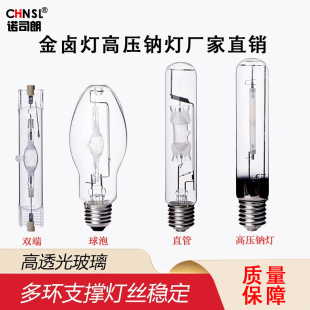 �������u����70W100W150W175W250W400W1000W�߉��c�������u�����