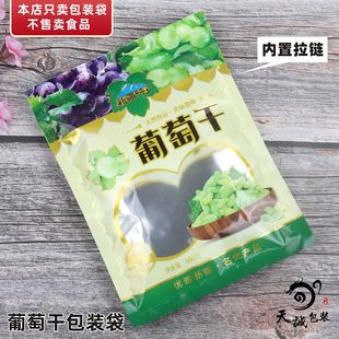 ���Ѹɰ��b�����e�ɹ�ʳƷ��250g�½��خa�����Է���ܷ����500g