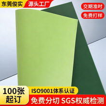 pp塑料双色板 pp双色塑料片 磨砂卷料