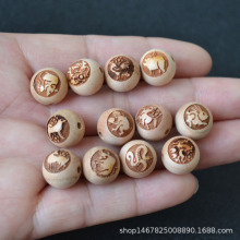 ��ľʮ����ФԲ��DIY����������Ʒ���ʮ������ɢ����Կ�׿�����