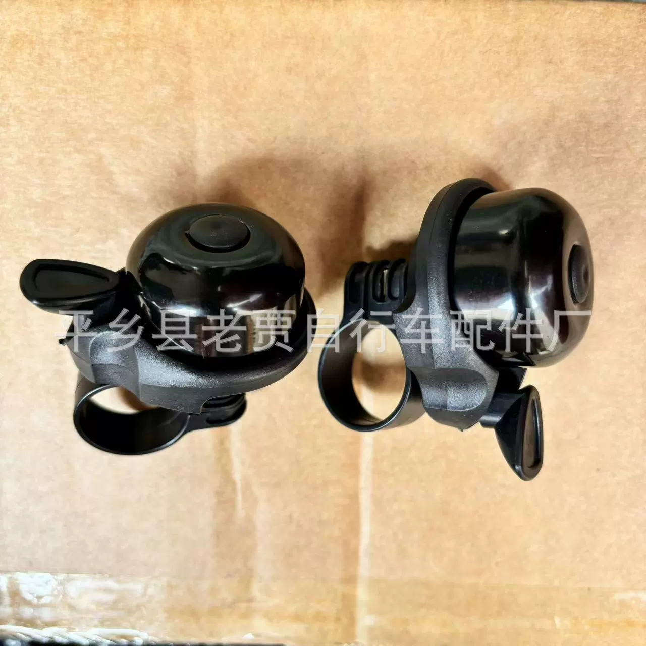 Велосипедный колокольчик очень громкий горный колокольчик дорожный колокольчик