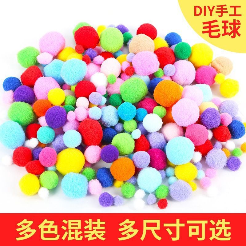 in stock supply color high elastic fur ball diy pompom material polyester wool ball children's toy fur ball wholesale