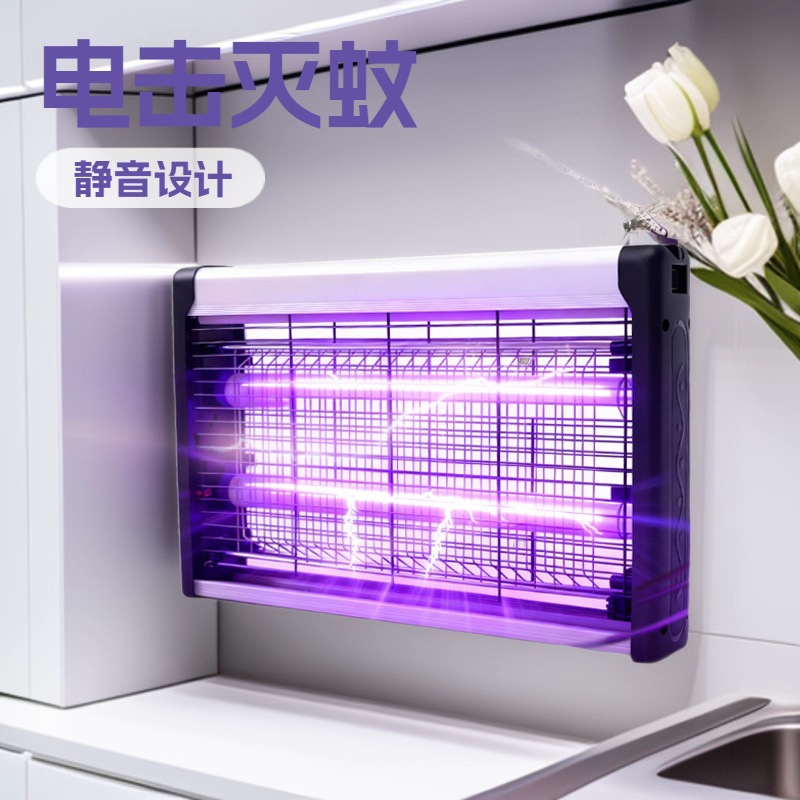 Led Mosquito Killer Lamp Fly Trap Restaurant Lamp Electric Mosquito Swatter Anti-Mosquito Farm Fly Trap Electric Mosquito Killer