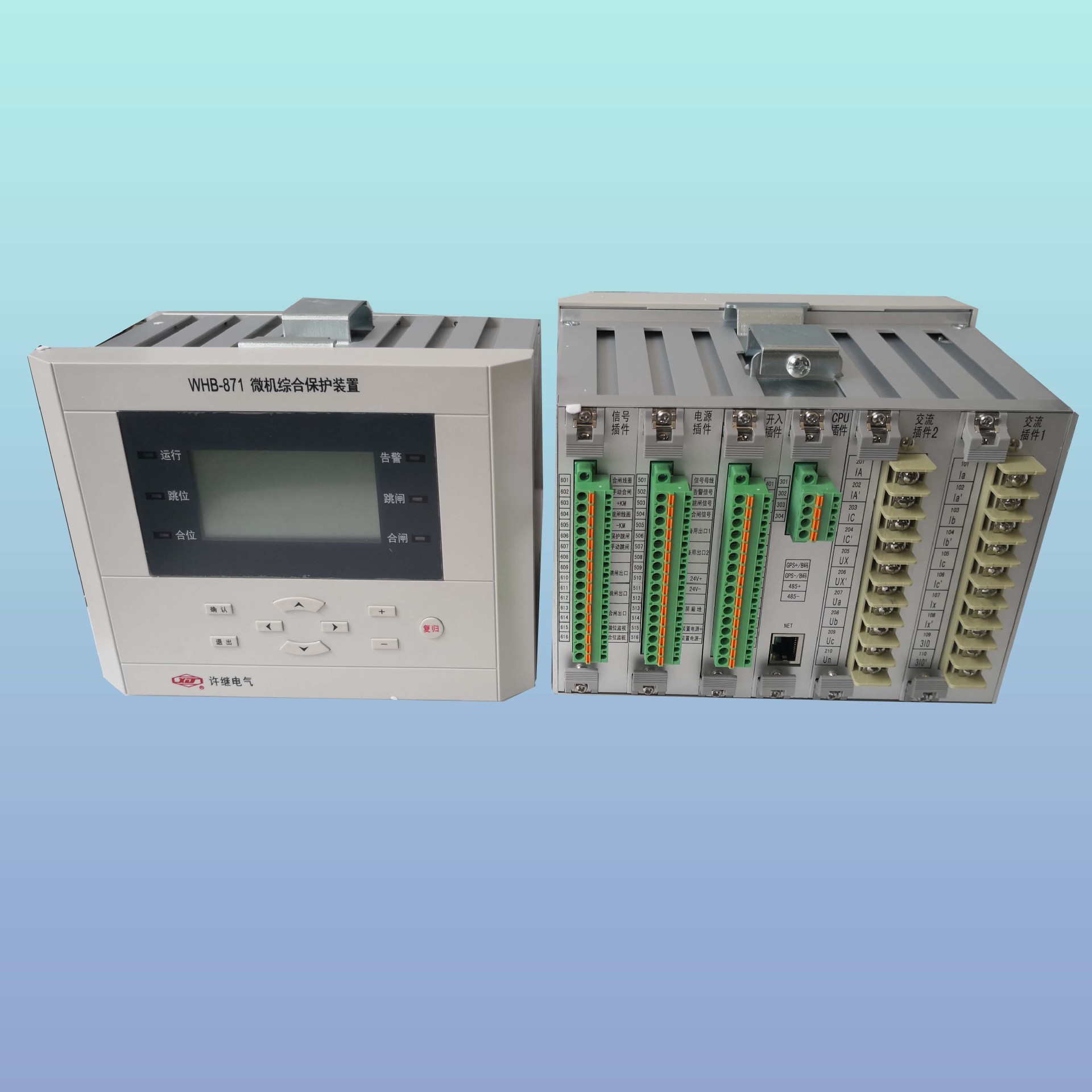 许继	WTX-871A	通讯管理机	厂家销售	1年质保