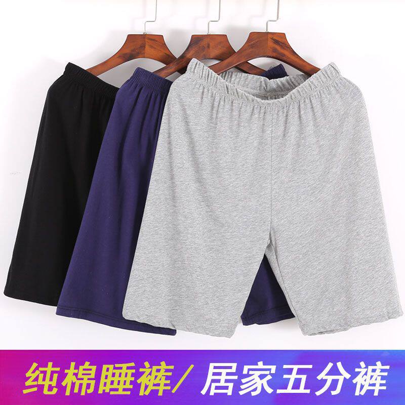 Men's Cotton Sleep Shorts, Thin Style, for Middle-Aged and Elderly, Plus Size, Loose Fit, High-Waisted, Casual Shorts, Large Size, Boxer Style