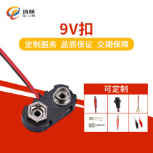 ���Sֱ�N ���| 9V���� 9V늳ؿ�Ӳ�� �w��Ӌ �~�ؘ����� �ƽ̌��