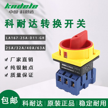 _DQ_PLW167-32A-D11-GRԴؓd·_P3P 25A 40A 63A