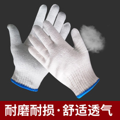 7 needles bleaching yarn gloves factory wholesale Fuan thickened wear-resistant labor protection gloves protective white line gloves 