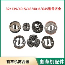 ��ݙCͨ���x����40-5/139/48������C��ݙC�G�h�C˦�K��ĥ