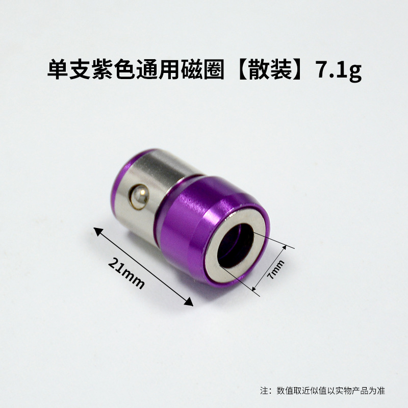 Cabeza de destornillador eléctrico transfronterizo más cabezal de lote de posicionador magnético fijación de cabezal de lote de anillo magnético cabezal de lote de metal más magnético