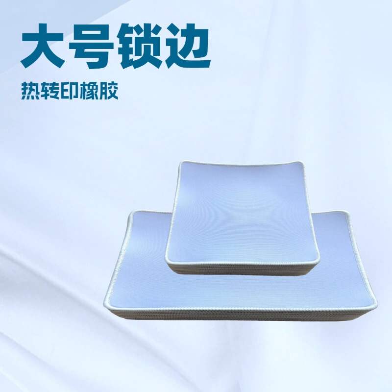 Factory Direct Supply Waterproof Mouse Pad Wholesale Large Edge-Locking Blank White Rubber Computer Desk Pad Material Wrist Guard