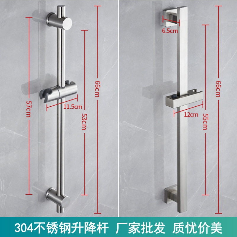 Shower Bracket, Complete Set of Movable Household 304 Stainless Steel Simple Accessories for Bathing, Fixed Faucet