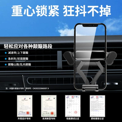Car phone holder Panel New Style One Bracket