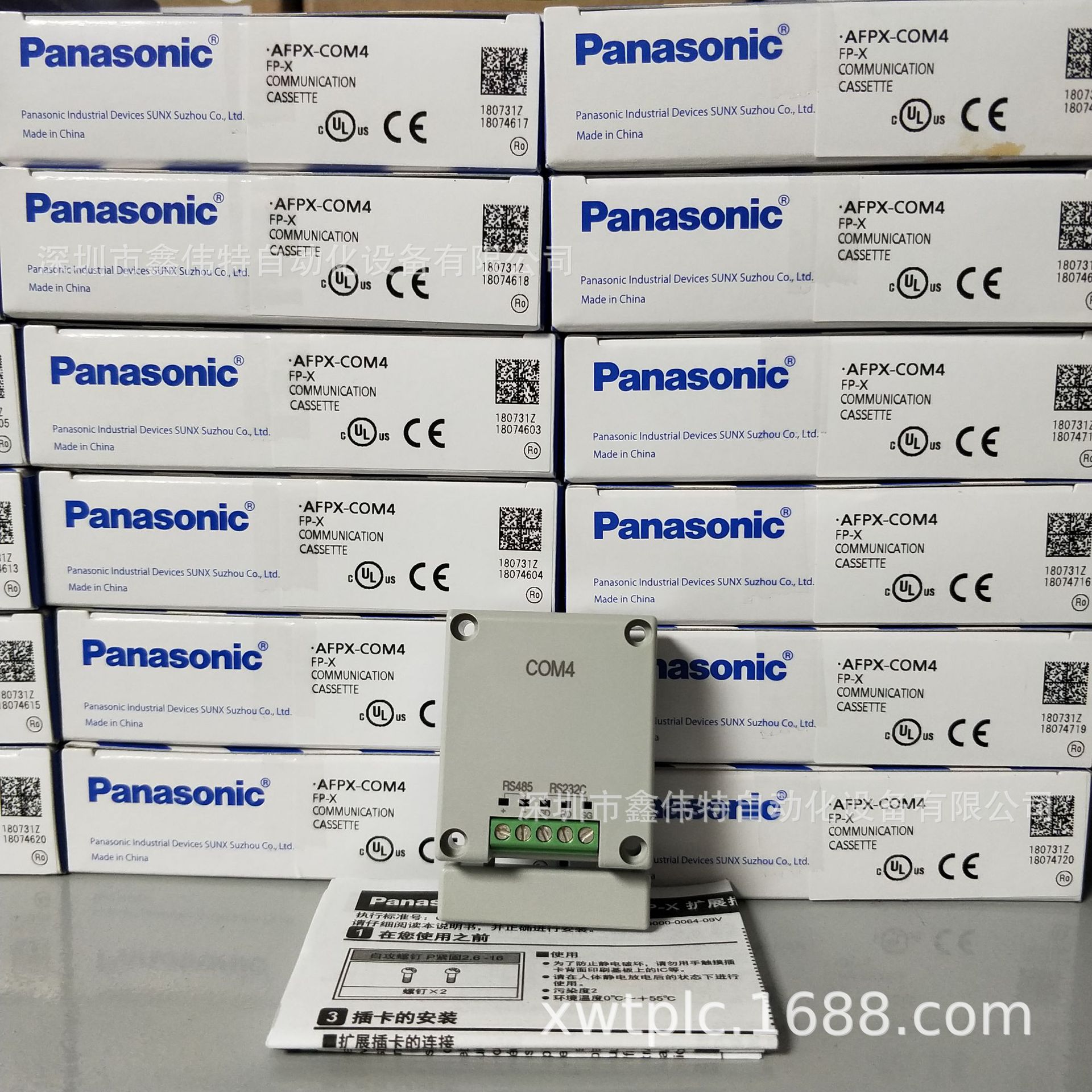 松下通讯插件 AFPX-COM4 RS232C/1ch(非绝缘)＋RS485/1ch(绝缘)