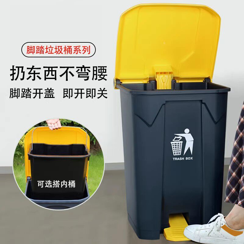A.Crty Thickened Foot-Operated Trash Can for Commercial Use, Large Capacity, Suitable for Schools, Hospitals, Courtyards, Kitchens, Household Waste, Outdoor Use, 60L