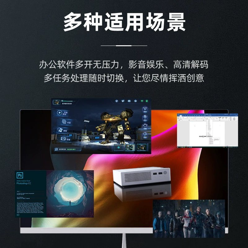 MINI迷你主机电脑酷睿i5 i7小台式机PC工控办公家用游戏网课DIY