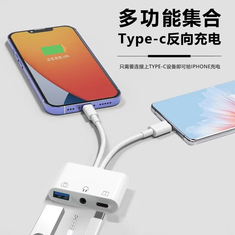 适用苹果多功能otg转接头usb移动u盘即插即用拓展存储多设备兼容|undefined