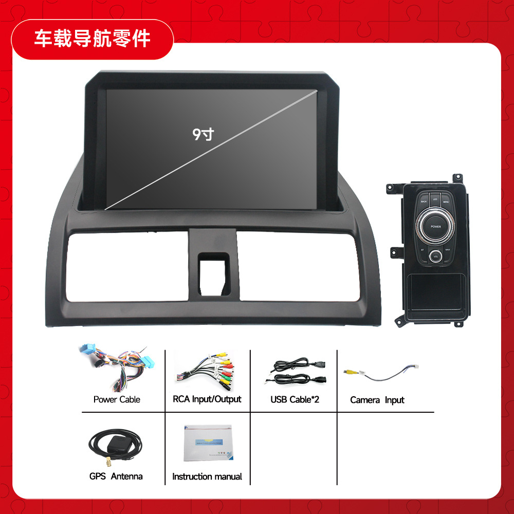 Aplicable a 04-07 acuerdo 7ª generación (CD reservado) Android navegación todo en uno Android MP5 reproductor GPS