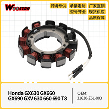 �����Ȧ����31630-Z6L-003 GX630 GX660 GX690 GXV 630 17Amp