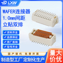 SHLD�B���� 1.0mm�g�� 2*5-2*20P �p�����N ��ʽ����������Ӳ��