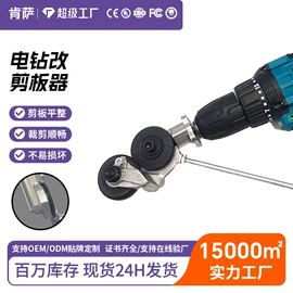 电动工具配件;其他园林工具;其他五金工具