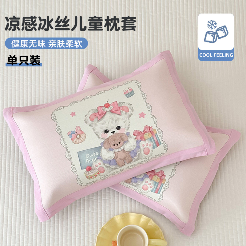 Funda de almohada para niños de seda de hielo de verano 30x50 funda de almohada para bebé de jardín de infantes única 40x60 funda de núcleo de almohada para estudiantes