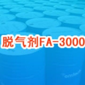 韩国脱气剂FA-3000 用于产业用纸生产工艺等