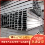 热轧定制矿用q235工字钢