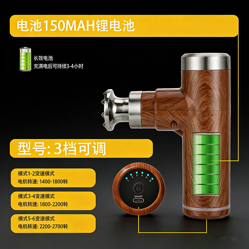 电动嫩肉器  大功率高速电机