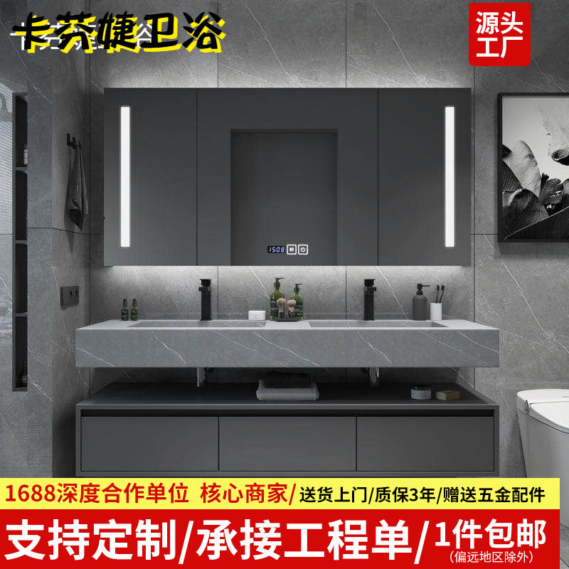 Double Basin rock board bathroom cabinet combination integrated basin bathroom intelligent modern simple style oak toilet washstand