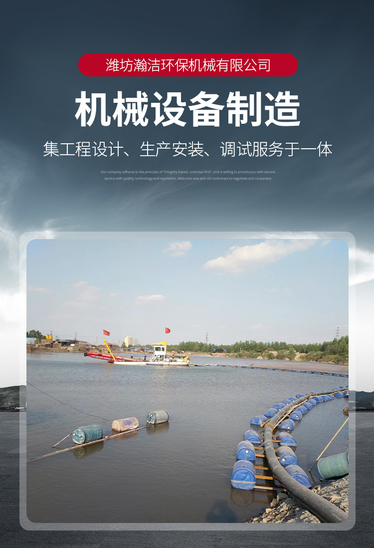 机械设备_01.jpg