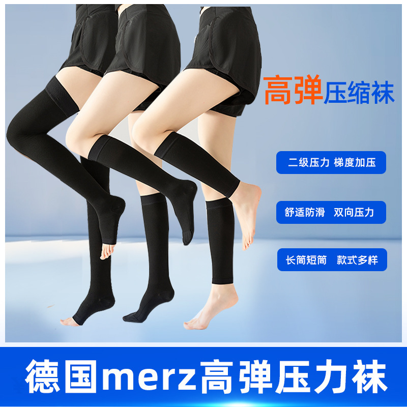Secondary Pressure Socks for Men and Women, Long Compression Socks, Over-The-Knee Elastic Socks, High Non-Slip Open-Toe Pressure Calf Socks