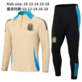 2425 Argentina Kids Khaki