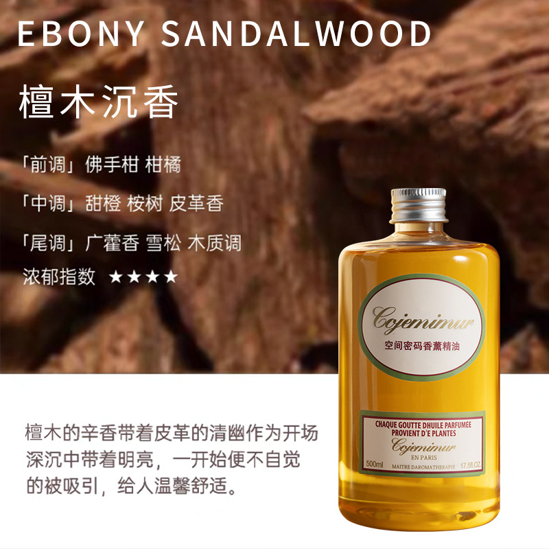 Liquido suplementario de fragancia aromática de osmanthus aromático de larga duración para dormitorios domésticos, aroma sin fuego, desodorante refrescante para habitaciones de inodoro