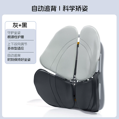 Ergonomic Backrest Cushion Lumbar Waist support - business-black-and-gray-comfortable-leather