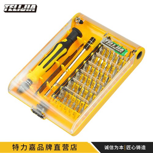 Mobile phone repair hardware tool combination set 31-in-1 screwdriver set pagoda screwdriver multi-purpose
