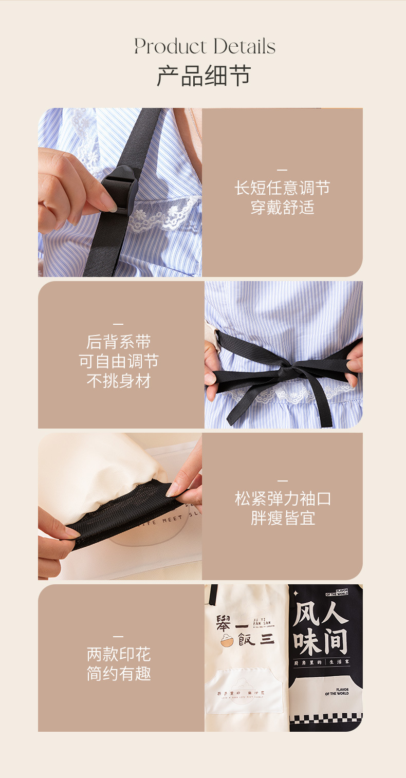 【中国直邮】 FaSoLa Life 厨房围裙 奶油色(举一饭三)/件 防水防油 工作服罩衣