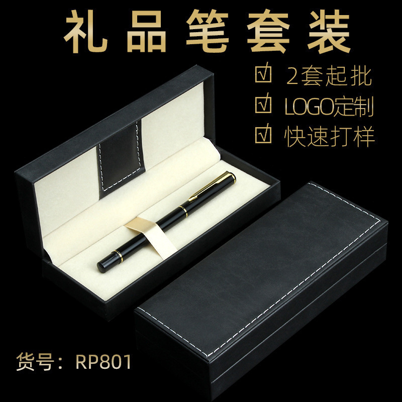 Corporate meeting gift ballpoint pen New Year's goods activity companion gift neutral pen logo printing gift signature pen set 