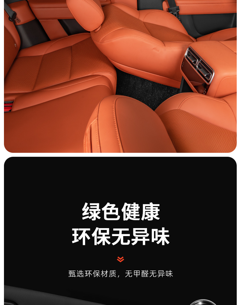 Ideal I6I8/L6L7L8L9 Sunshade, Heat-Insulating Sunshade, Car Window Privacy Curtain, Light-Proof Mat, Summer Car Sun Protection