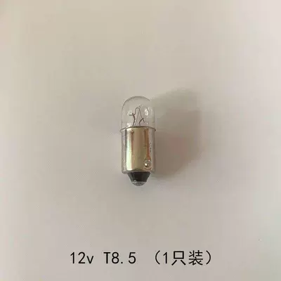 Car Instrument Panel Light Bulb T8.5 Panel (Dashboard) işıqlandırması - 12v-t85-1-pack-single-pack