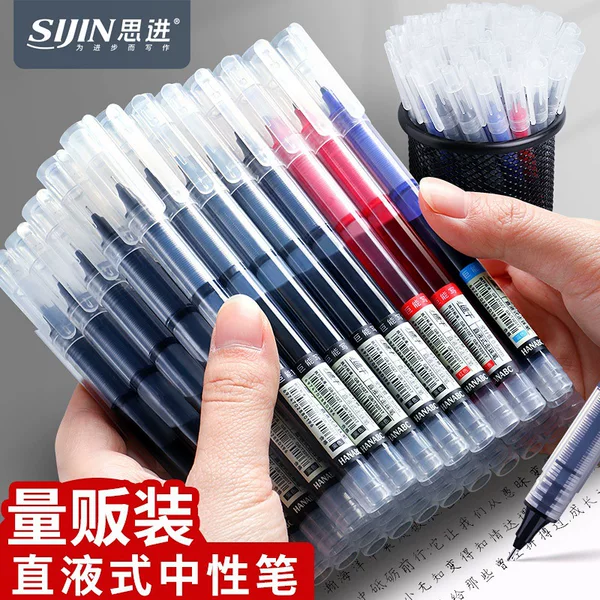 [Source Factory] Direct Liquid Quick-drying Ball Pen Black Gel Pen Red Pen for Student Examination