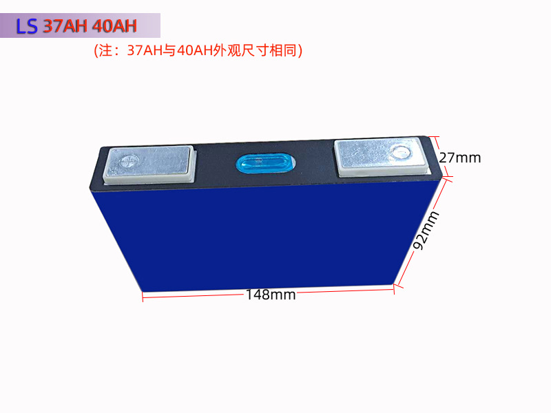 宁德时代40A50A100A大单体三元磷酸铁锂3.2V3.7V两轮三轮车电池详情40