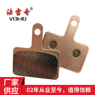Mountain bike disc brake Sintered copper-based plate wear-resistant scooter brake pads