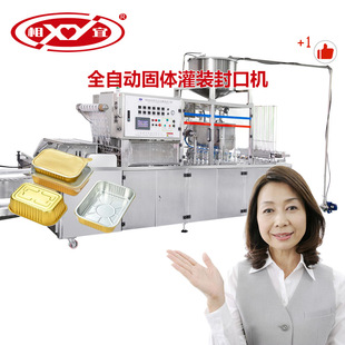 ȫ�Ԅӵ��S�ַ�ڙC��������a����a�����S�����ڙC