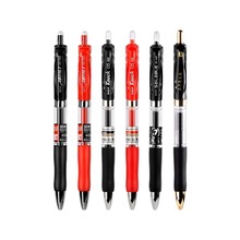 ��ǧ��0.7mm�������Աʰ���ʽ��ʼ�Լ0.5mm�ٸ�0.38��ɫ����ֵ��