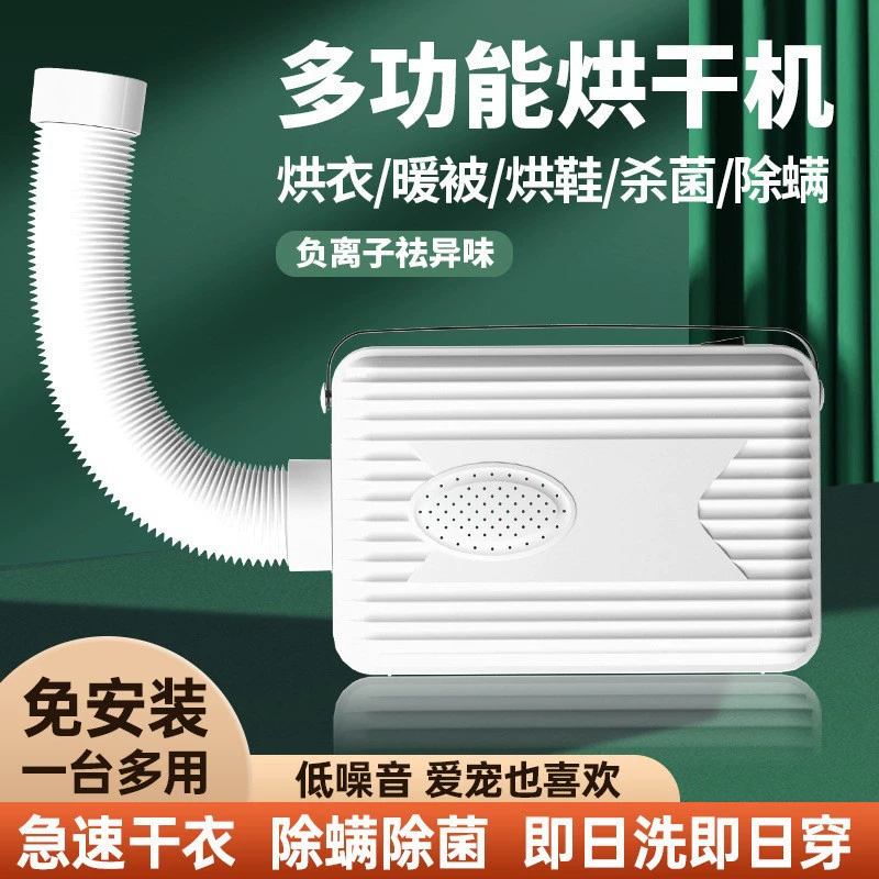 Cross-border new household multi-function dryer pet drying box smart dryer large capacity fast drying