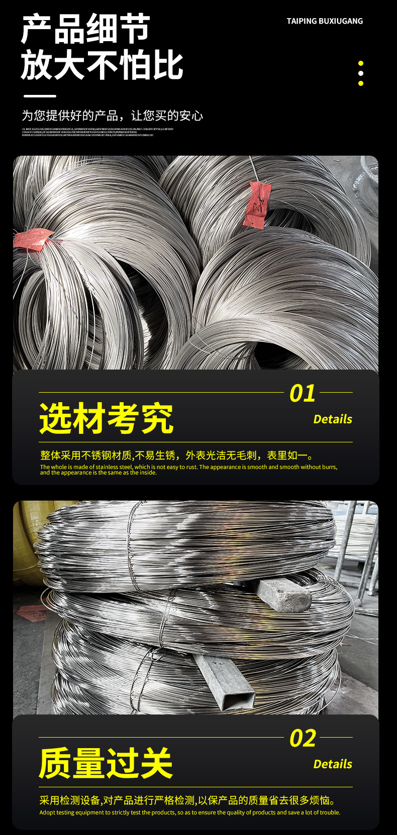 详情页太平不锈钢-定_10.jpg