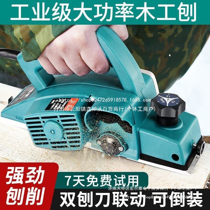 通用电刨木工电推刨多功能刨木机手提台式木工刨刀刨机电动压刨机