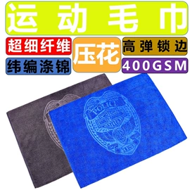 浴巾、沙滩巾;礼品广告毛巾;运动巾
